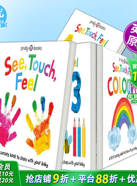 【现货多款选拍】一本感官认知书:观看/触摸/感受+魔法镜子:寻物探索镜面认识自我See, Touch, Feel:Sensory Book英文启蒙互动绘本