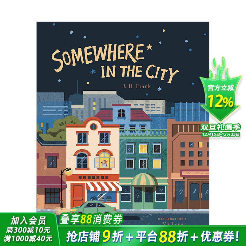 【现货】在城市的某处Somewhere in the City 3-6岁儿童趣味绘本 英文原版 父亲下班陪伴孩子的温馨睡前故事【善优童书】