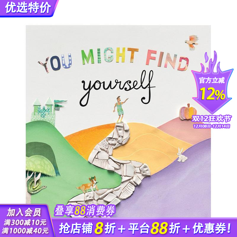 探索自我的路 You Migh