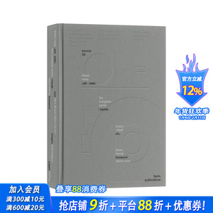 【现货】Dieter Rams（迪特．拉姆斯）：作品全集 台版原版中文繁体其他产品设计 克劳斯?克伦普 城邦-脸谱出版 正版进口书