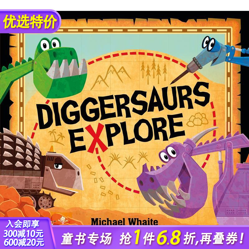 【挖掘龙】探索 第2部 【Di