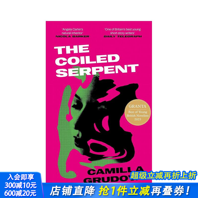 【2023格兰塔青年小说家Ca
