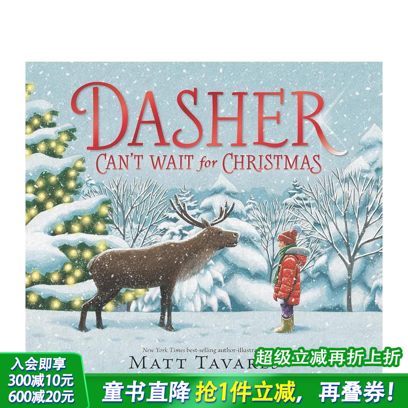 迫不及待地迎接圣诞节 Dash