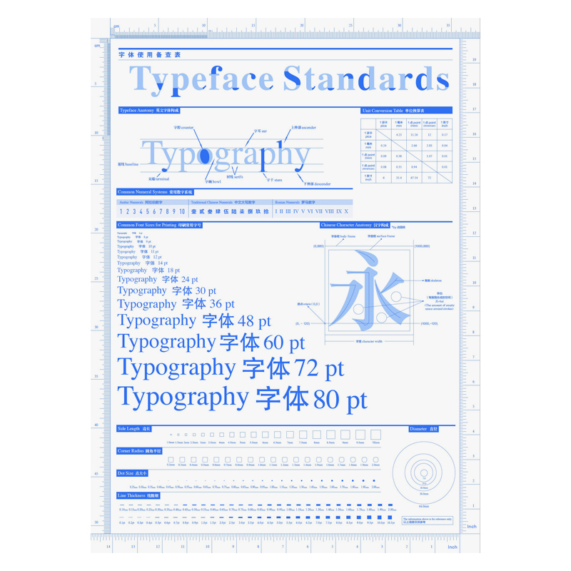 【现货】字体使用备查表(海报)字体设计实用工具指南快速查找设计师收藏