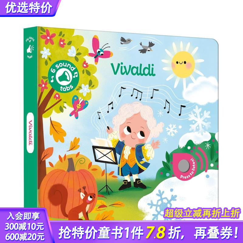 【我的音乐世界发声书】维瓦尔第