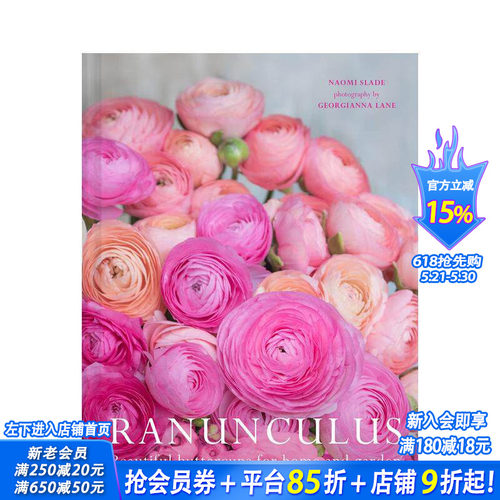 洋牡丹 花卉画册 Ranunc