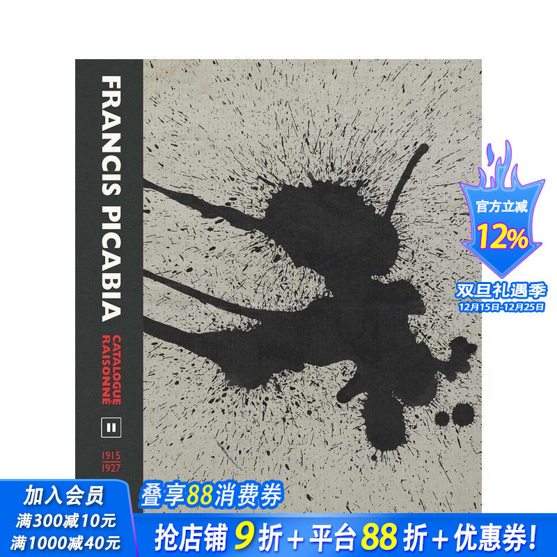 弗朗西斯&middot;毕卡比亚作品全集 卷