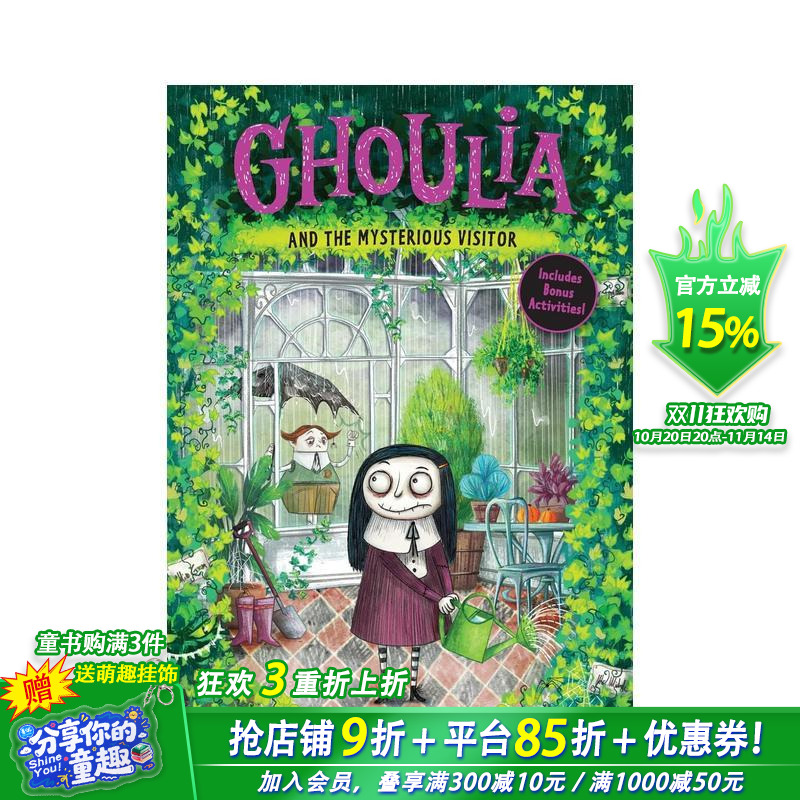 【预售】茱莉亚：2神秘访客 彩图绘本 Ghoulia And The Mysterious Visitor 英文儿童章节桥梁故事 英语拓展阅读进口童书
