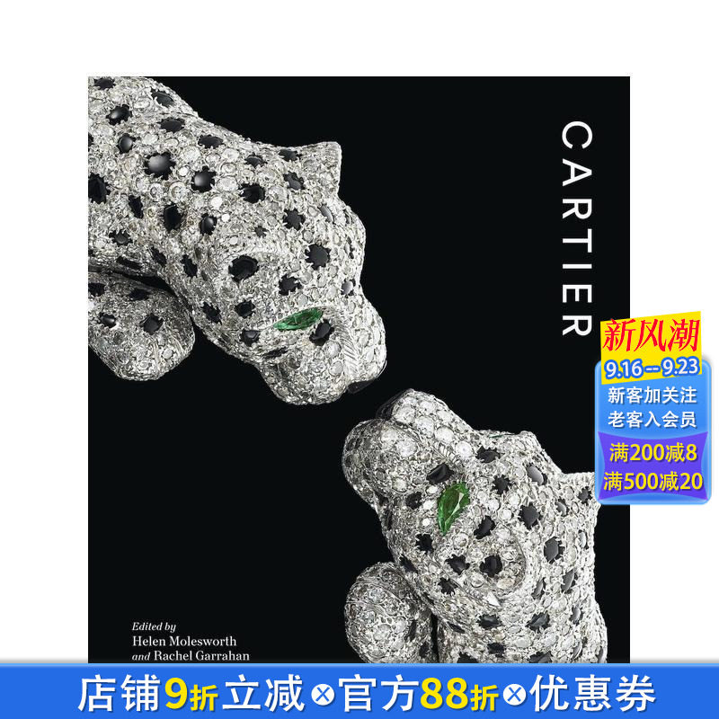 【预售】卡地亚 Cartier 收录150+卡地亚珠宝作品 原版英文时尚珠宝首饰 正版进口书