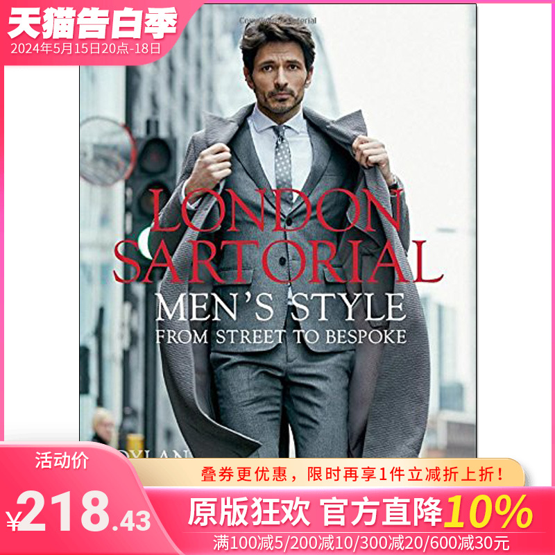 【现货】London Sartorial: Men‘s Style from Street to Bespoke伦敦服装设计：从街头到定制男装风格