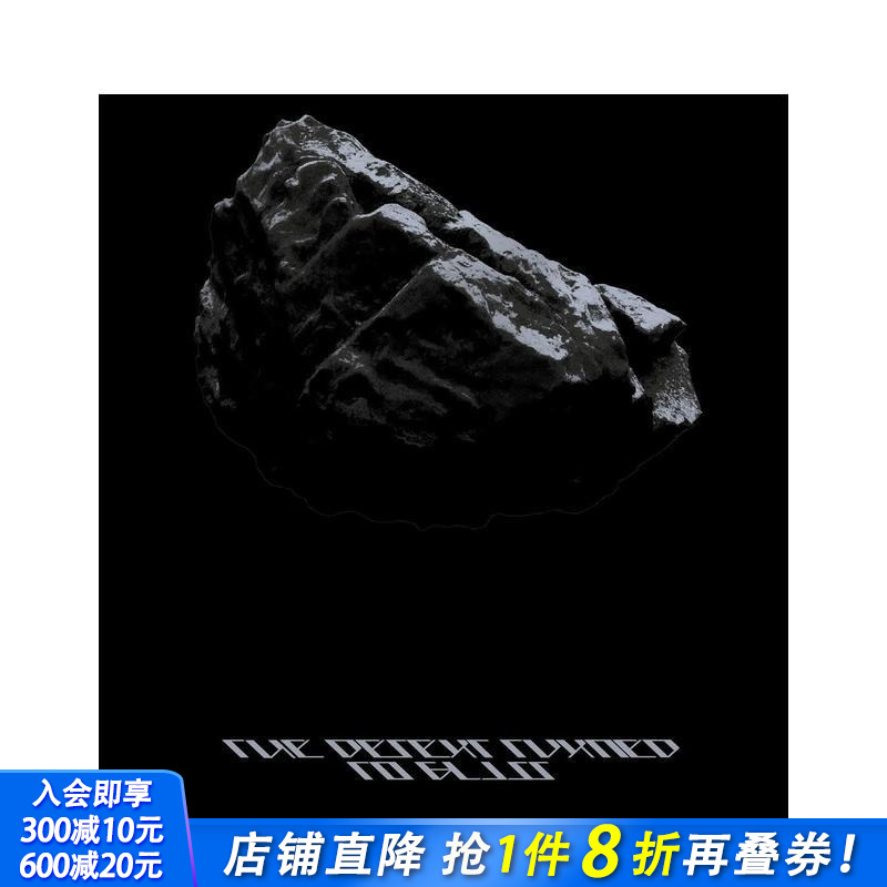 查理斯·斯坦科维：当沙漠变成玻