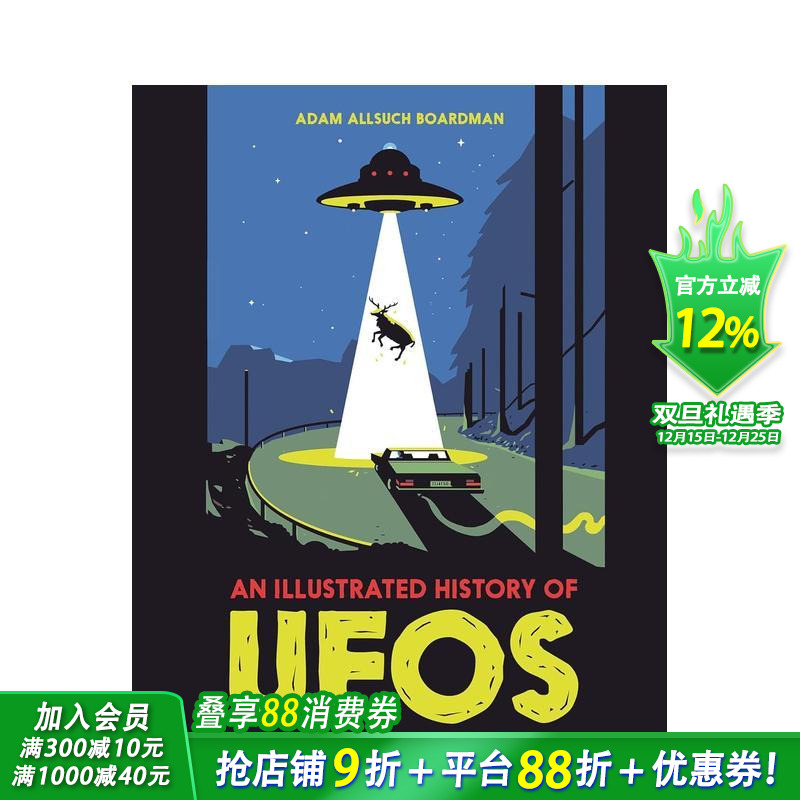 UFO图解简史 【The Il
