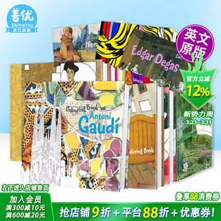 博斯 Book英文儿童艺术启蒙互动书 安东尼·高迪涂色书 Colouring Gaudi 夏加尔等Antoni 马蒂斯 弗里达 梵高 现货多册选拍