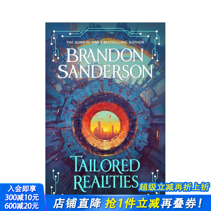 定制现实：奇幻界作家Brand