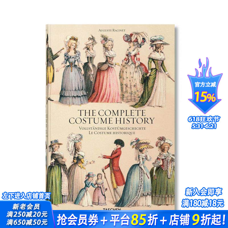 【预售】完整的服装历史 Racinet: Complete Costume History XL 英文正版进口原版书