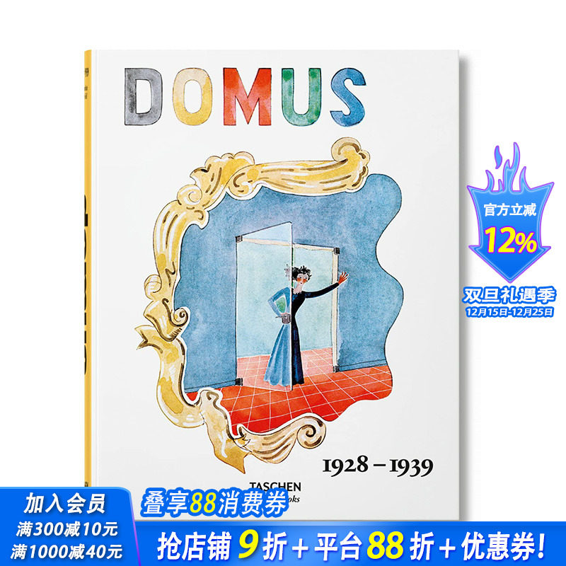 【现货】英文原版 多莫斯设计 1928–1939 domus 1928–1939 英文综合设计 正版进口图书画册 善优图书