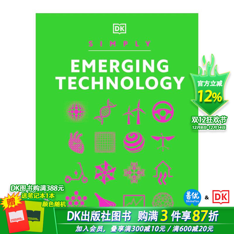 DK Simply系列 新兴技