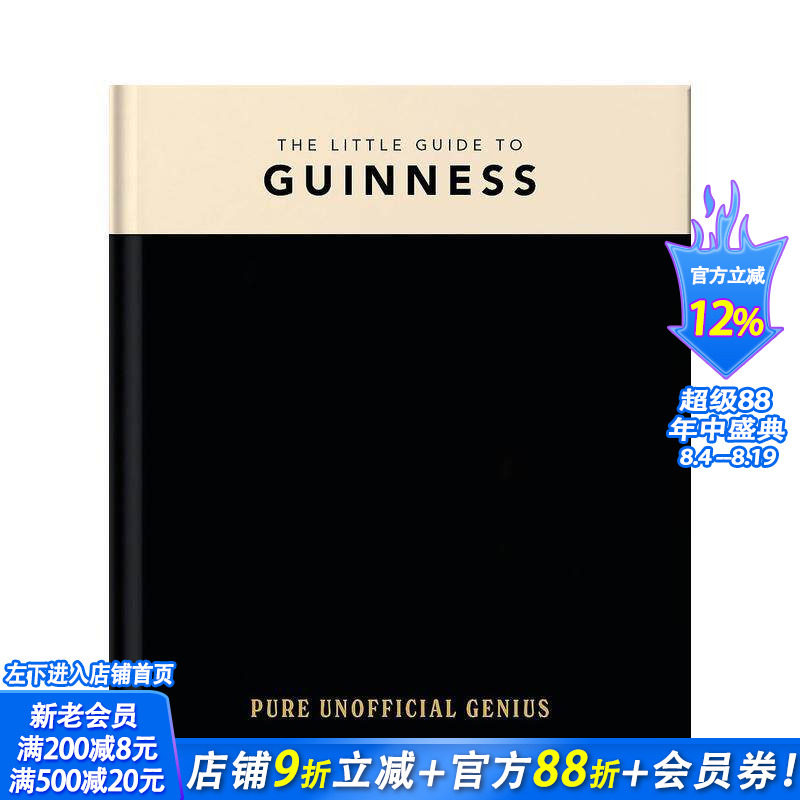 【预售】吉尼斯啤酒小指南 The Little Guide to Guinness 原版英文餐饮生活美食 正版进口书