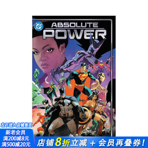 【现货】DC漫画 权力（平装） Absolute Power 原版英文漫画书 DC图像小说 正版进口书