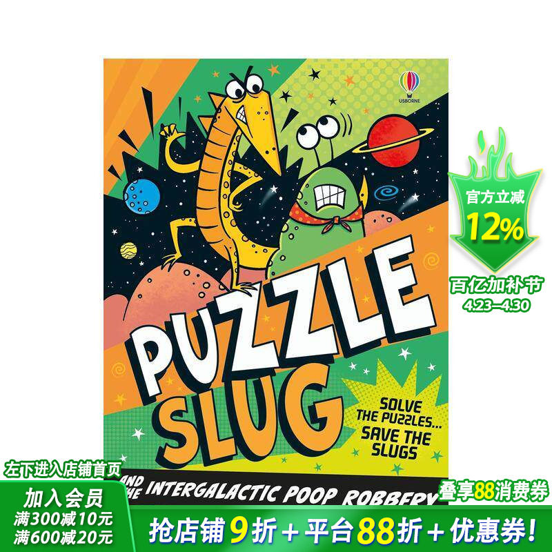 【预售】谜题鼻涕虫与星际便便劫案 Puzzle Slug and the Intergalactic Poop Robbery 英文儿童小说故事 英语拓展阅读进口书