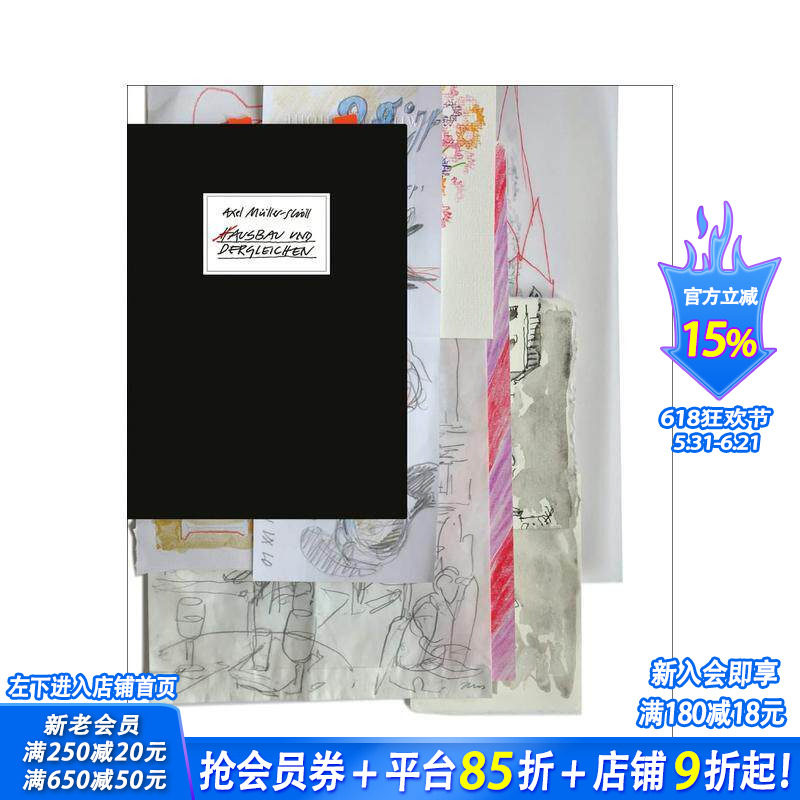 【预售】房屋建筑及类似项目，ausbau und dergleichen，原版英文建筑设计 正版进口书