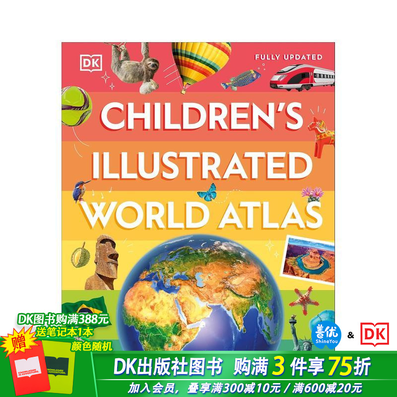 儿童插图世界地图集 Child