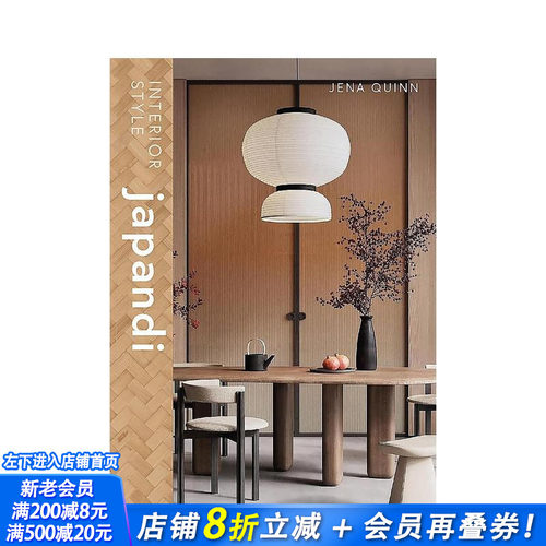 【预售】室内风格：北欧侘寂风 【Interior Style】Interior Style: Japandi 原版英文室内设计装饰 正版进口书