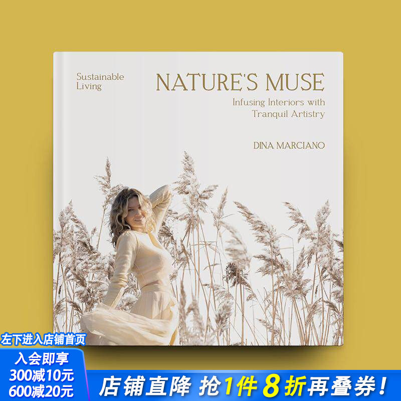 【现货】自然的缪斯：将宁静艺术融入可持续生活空间 NATURE′S MUSE - Infusing Interiors... 原版英文室内设计装饰 正版进口书