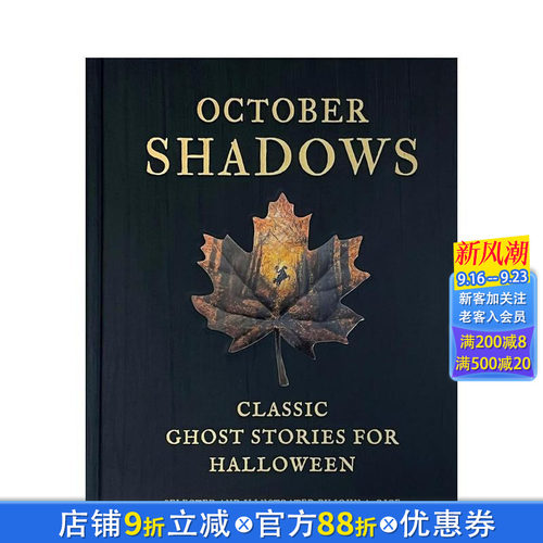 十月魅影：万圣节经典鬼怪故事