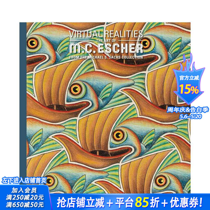 【现货】虚拟现实：迈克尔·S·萨克斯收藏中的M.C.埃舍尔艺术 Virtual Realities 英文艺术画册画集 正版进口书