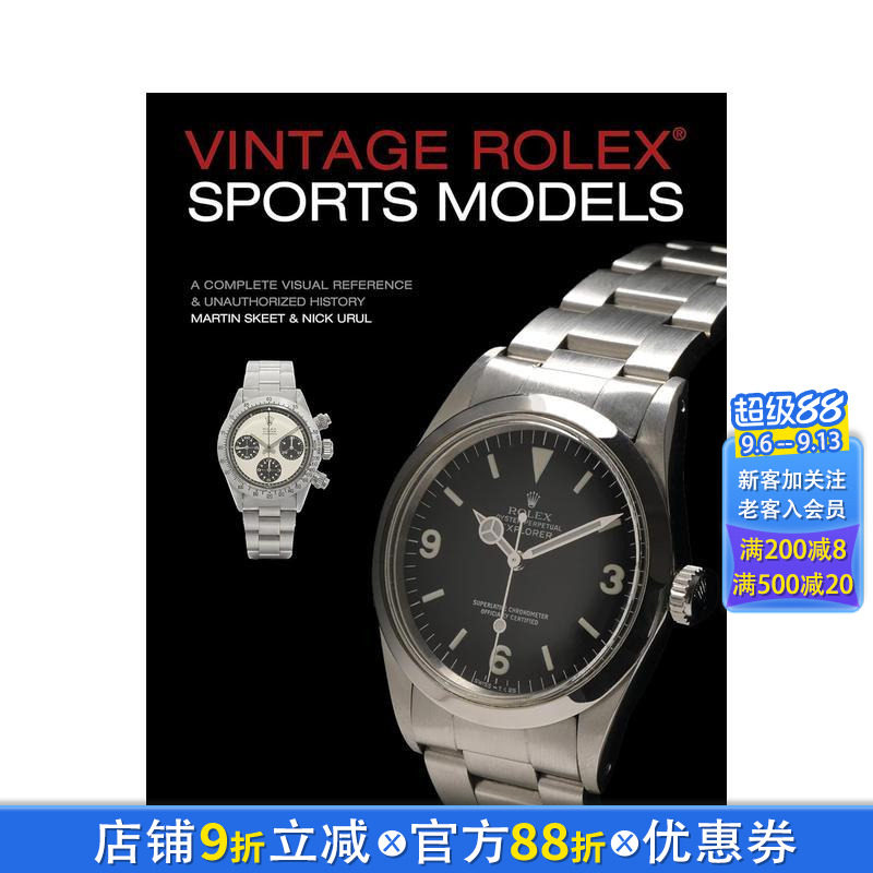 【现货】劳力士运动款经典腕表图鉴(第四版) Vintage Rolex Sports Models, 4th Edition 原版英文珠宝首饰 正版进口书