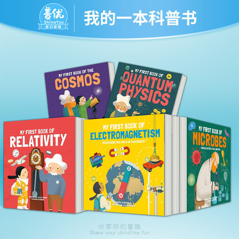 【多款选拍】我的一本科普书：微生物学/电磁学/量子物理学/相对论/宇宙书 My First Book of儿童科学入门启蒙绘本英文进口书