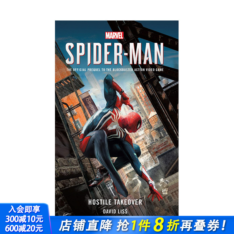 【预售】英文原版小说 神奇蜘蛛侠：敌意收购 游戏官方前传 Marvel SPIDER-MAN: Hostile Takeover 正版进口书籍 善优图书