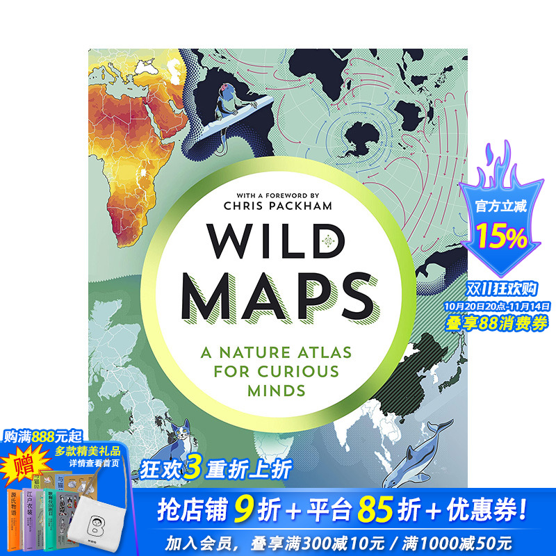 【现货】英文原版 野生地图：满足好奇心的自然地图集 Wild Maps 社会科学 正版进口图书画册 善优图书