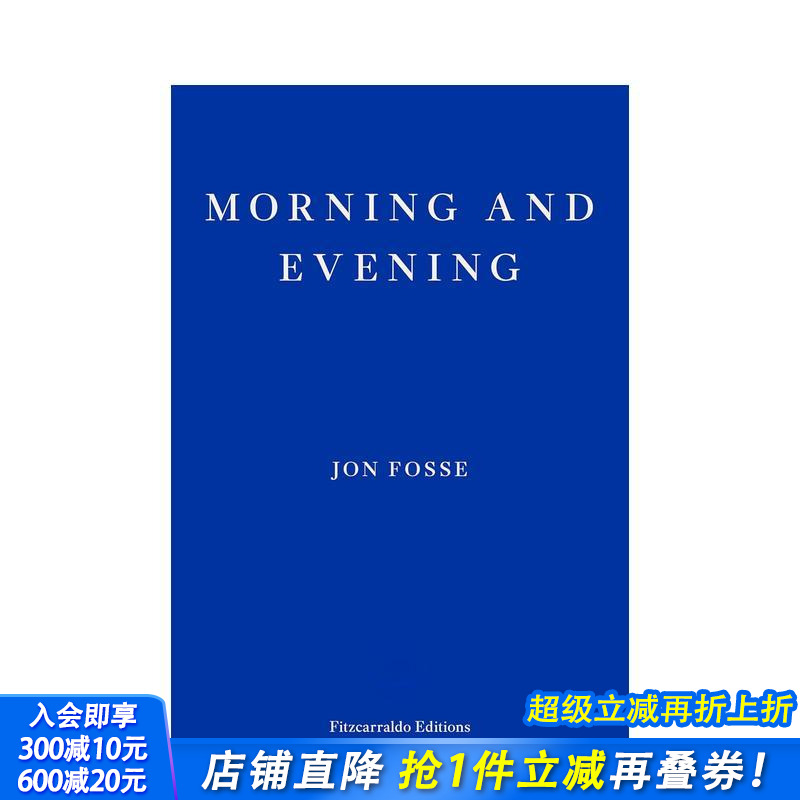 晨与夜  诺贝尔文学奖得主Jo