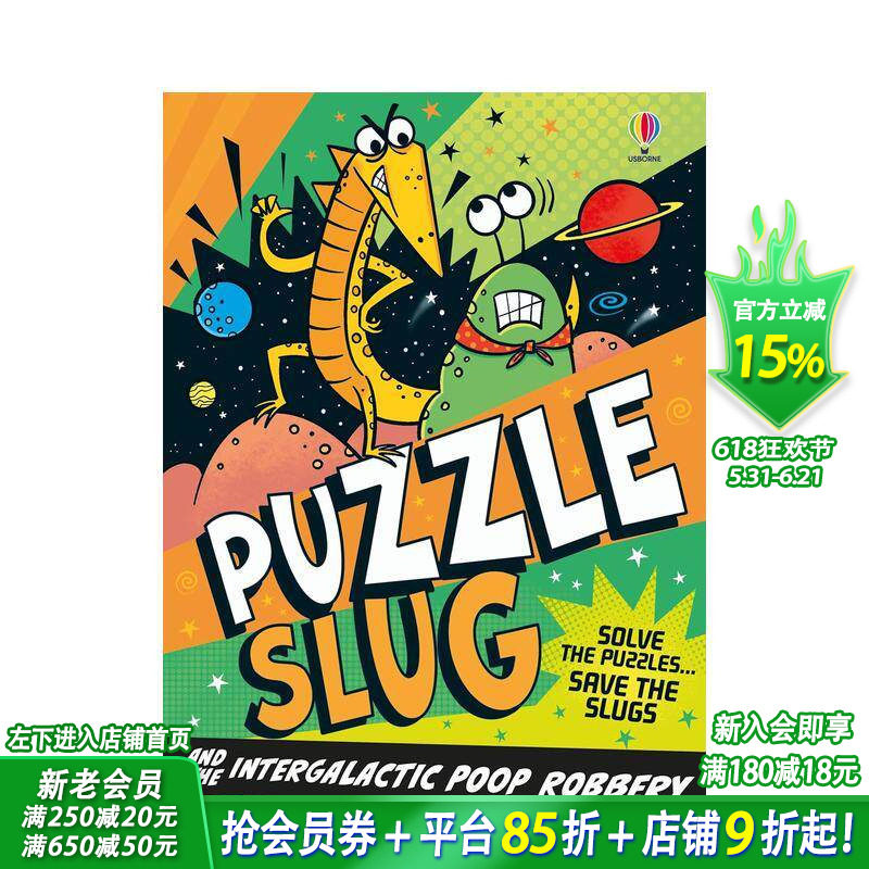 【预售】谜题鼻涕虫与星际便便劫案 Puzzle Slug and the Intergalactic Poop Robbery 英文儿童小说故事 英语拓展阅读进口书