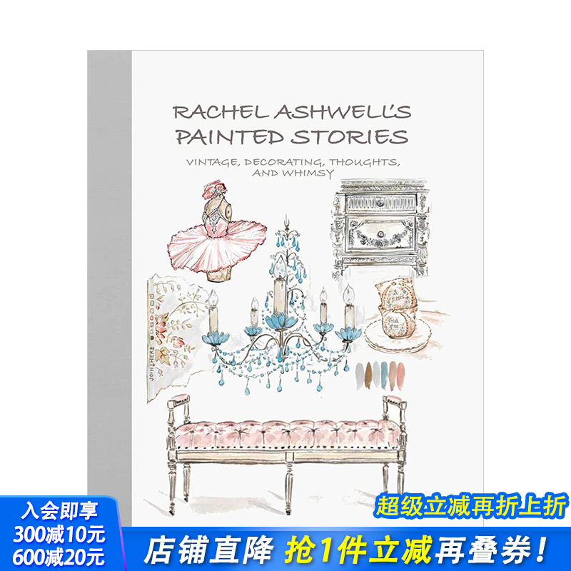 【预售】手绘素描装饰作品集 设计师Rachel Ashwell\'s Painted Stories 英文原版室内设计创意想法作品集 进口图书画册