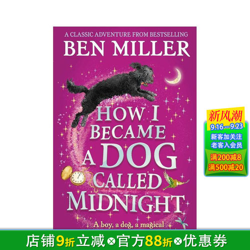 我如何变成一只叫午夜的狗 【B