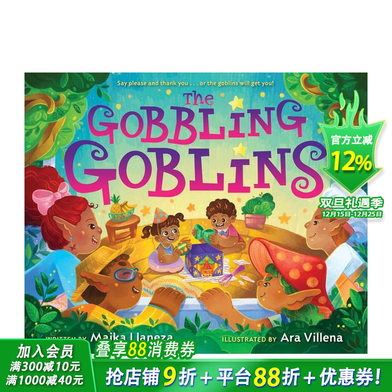 贪吃的妖精 Gobbling