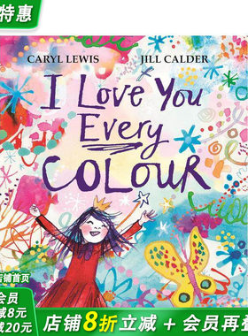 【现货】我爱你的万千色彩（平装） I Love You Every Colour 英文儿童插画艺术启蒙绘本 进口童书