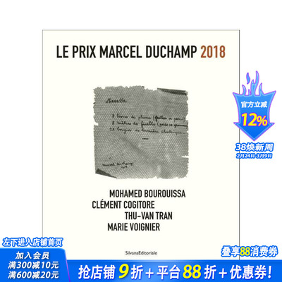 【预售】2018 年马塞尔?杜尚奖 Le Prix Marcel Duchamp 2018 原版英文艺术画册画集 正版进口书