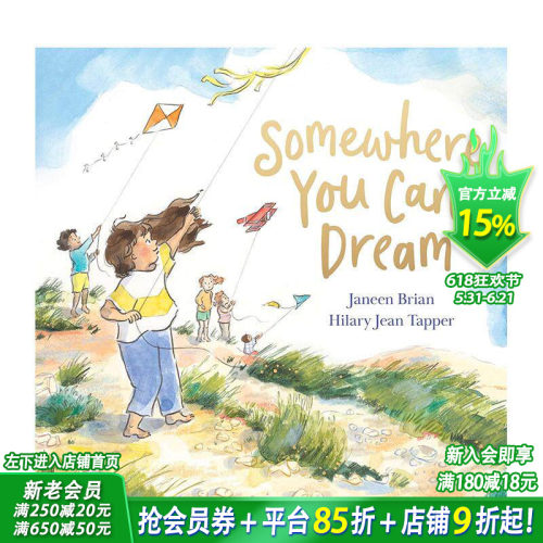 寻一处可入梦之地 Somewh