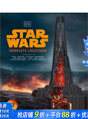 【现货】星球大战全景（新版） Star Wars Complete Locations 原版英文生活 正版进口书