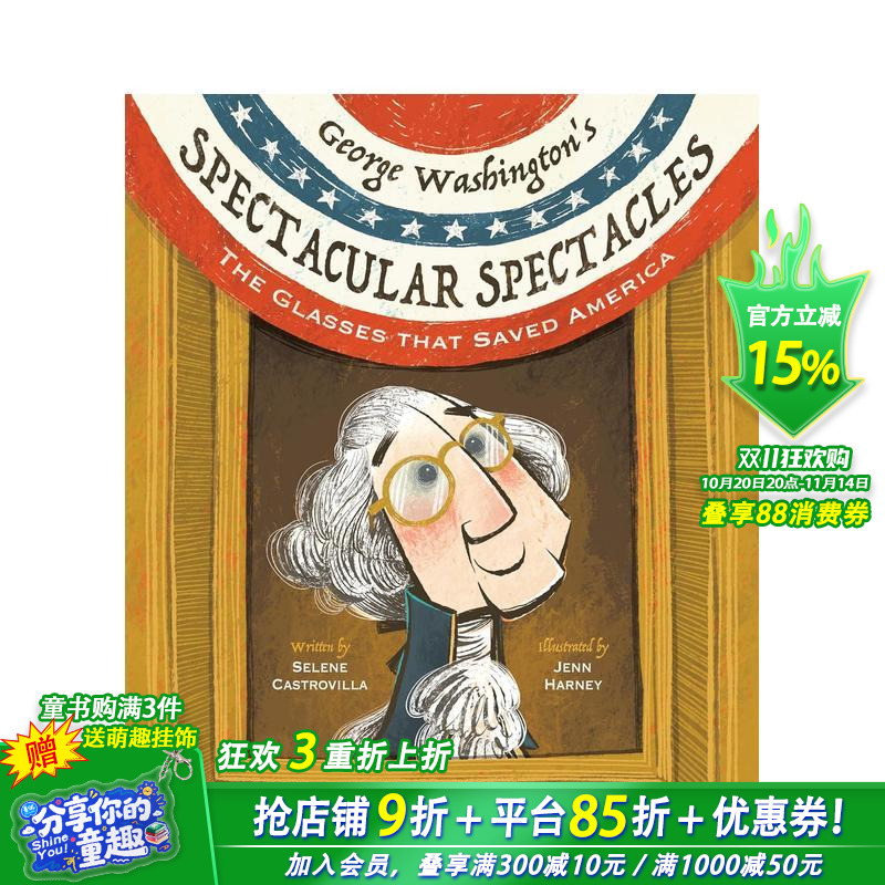 乔治·华盛顿的炫目眼镜 Geo