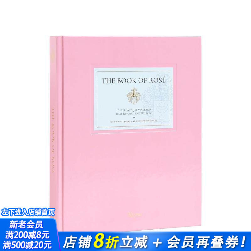 【预售】蝶之兰酒庄 Whispering Angel 获奖桃红葡萄酒 The Book of Rosé 原版英文餐饮生活美食 正版进口书