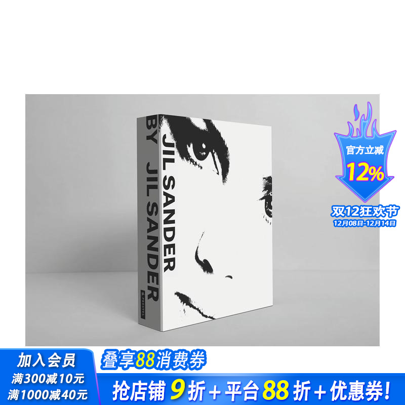 【限量收藏版】吉尔·桑德 Ji