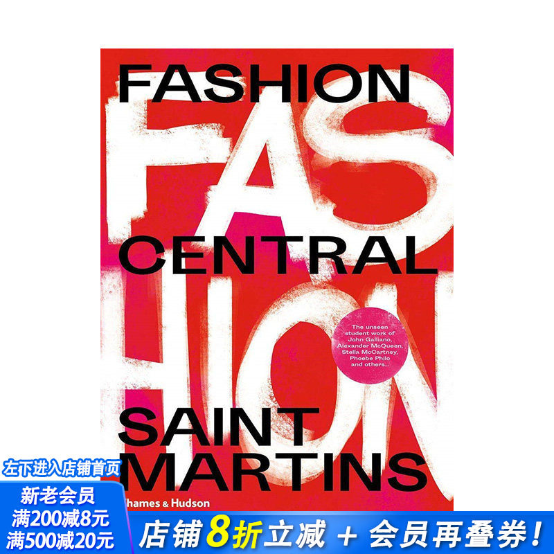 【现货】英文原版 圣马丁时尚中心 Fashion Central Saint Martins 英文时尚设计师/品牌 正版进口书画册 善优图书