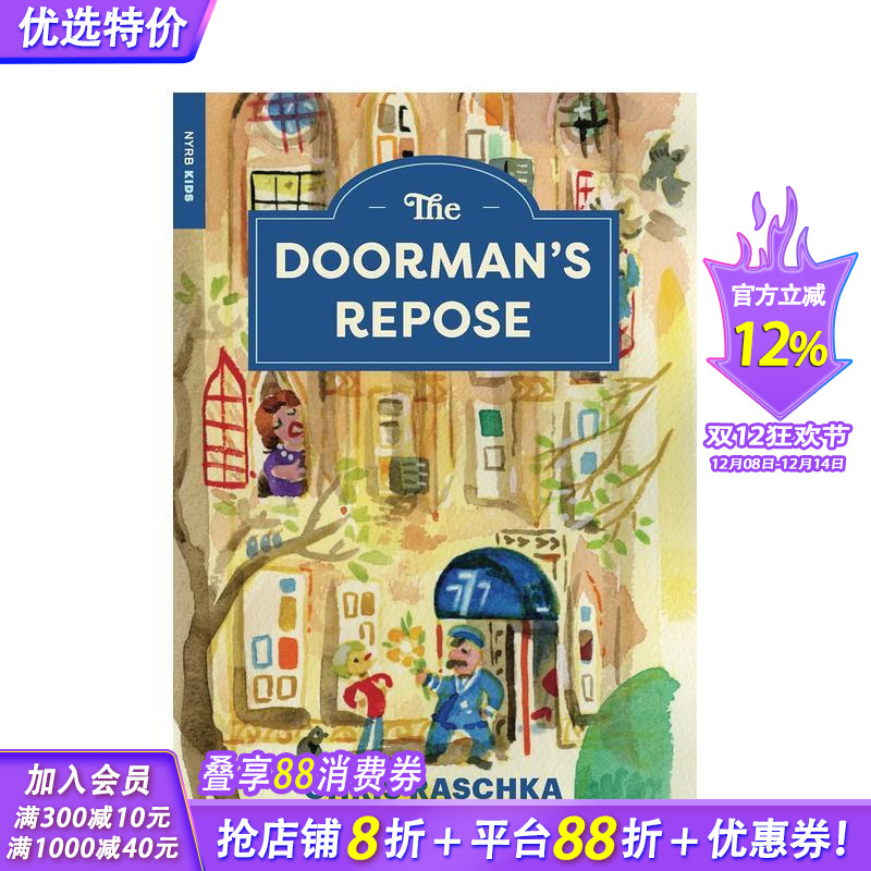 看门人的休憩 The Door