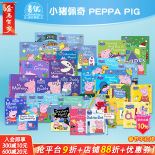 【现货多款选拍】小猪佩奇peppa pig 粉红小猪大全 故事绘本/节日绘本/认知启蒙绘本/贴纸书 亲子英语早教启蒙 英文进口儿童图书
