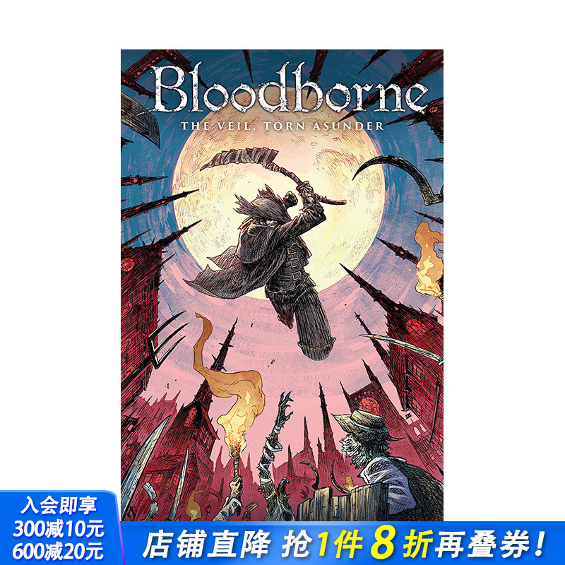 【预售】血源诅咒 卷4：面纱被撕碎了 Bloodborne Volume 4 英文原版进口漫画书